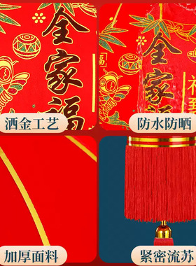 2025新款过年大红植绒灯笼一对春节大门口阳台装挂饰中国风吊宫灯