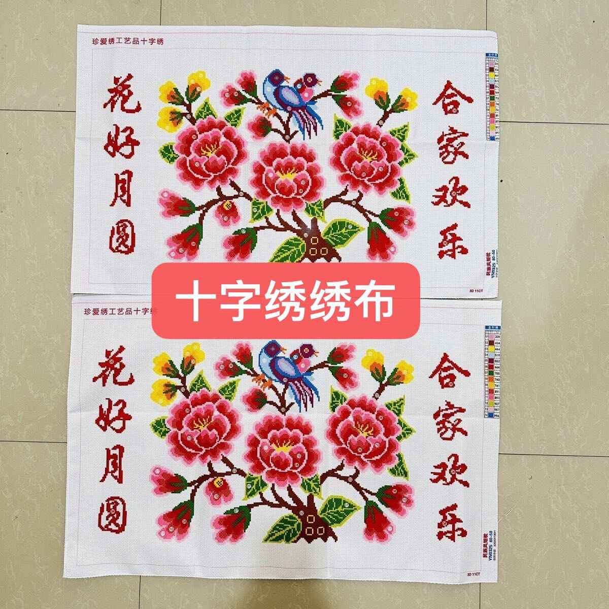 图3