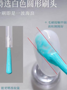 花喜海浪胶快速晕染渐变甲油胶