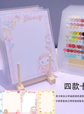 磨砂亚克力高级感美甲展示板