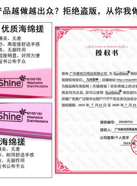 磨砂挫条光疗海绵美甲工具