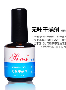 无味干燥剂结合剂封层多功能胶