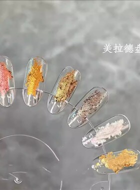 美甲闪粉布灵泥指甲装饰品