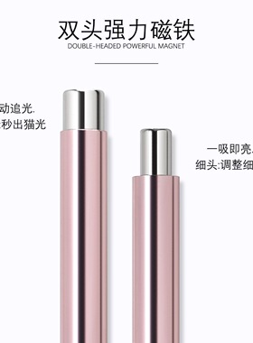 圆钢珠魔仙棒美甲专用双头磁铁棒