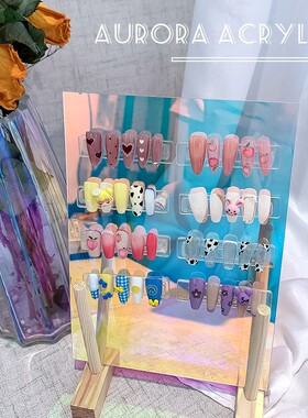 美甲打版展示板样板色板