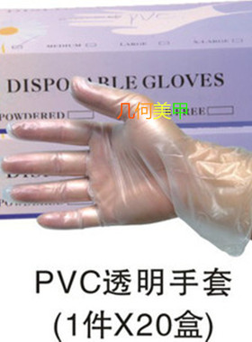 美甲工具 美容美发专用 PVC乳胶小中号一次性手套橡胶手套 新款