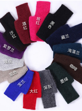 貂绒加厚露指学生吃鸡毛线手套