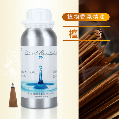 Yasuny檀香香味香薰精油茶楼茶道客栈扩香机加湿器专用香薰补充液 - 图2