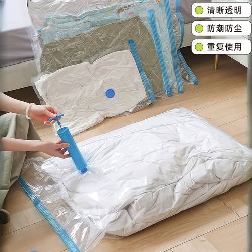 真空压缩收纳袋加厚透明衣服棉被收纳袋旅行羽绒服收纳真空袋密封 - 图2