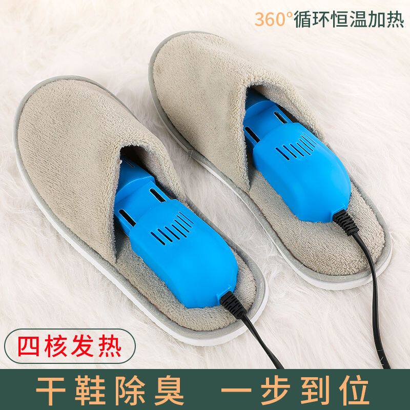 烘鞋器干鞋器鞋子烘干神器家用成人儿童除臭加热冬季烤暖鞋神器,淘宝优惠券,粉丝福利购,淘宝优惠卷