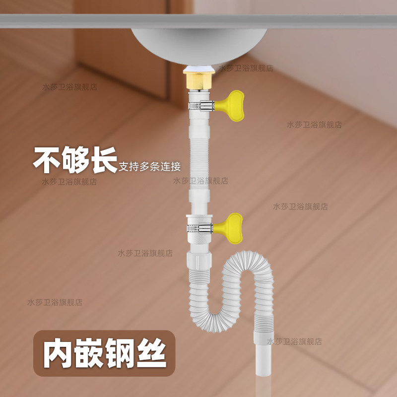 洗手盆面盆台上盆下水配件通用下水管加厚伸缩管菜盆下水道排水管,淘宝优惠券,粉丝福利购,淘宝优惠卷