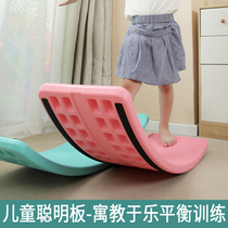 Clever Board Seesaw Seesaw Children Sensation United Training Qu Plate Balance Plate Bending Teething indoor R Outdoor Home Play