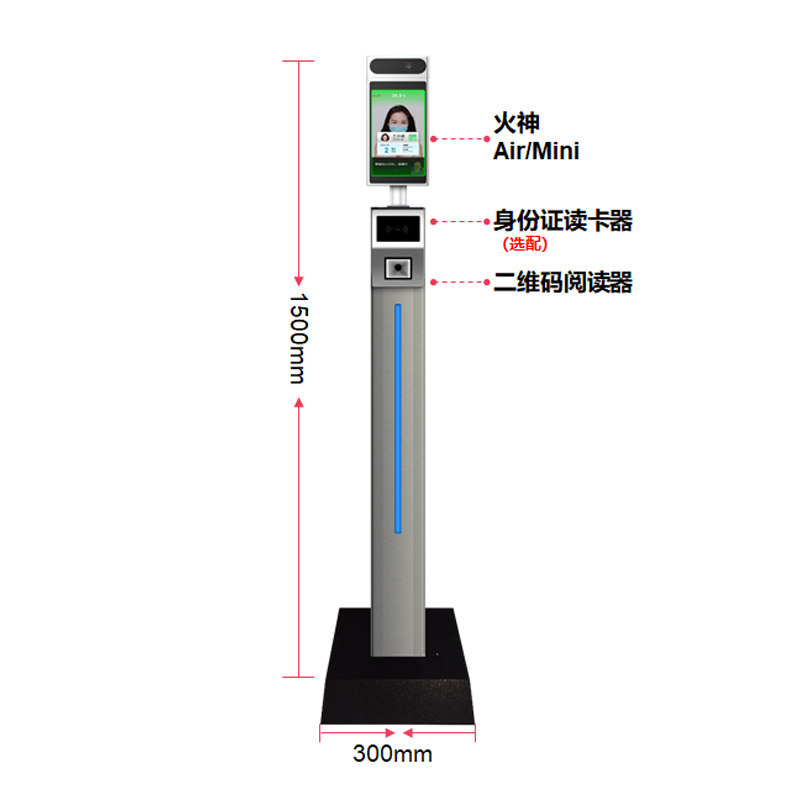 cloud hin电子数字哨兵一体机 骋罡数码一体机