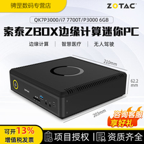 Sotai (ZOTAC) ZBOX QK7P3000 Mini Desktop Edge Computing Equipment Graphics Workstation Design Computer Rendering Modeling Host