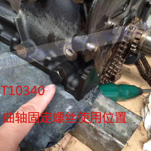 大众EA111朗逸斯柯达高尔夫速腾宝来奥迪1.4/1.6链条正时专用工具 - 图2