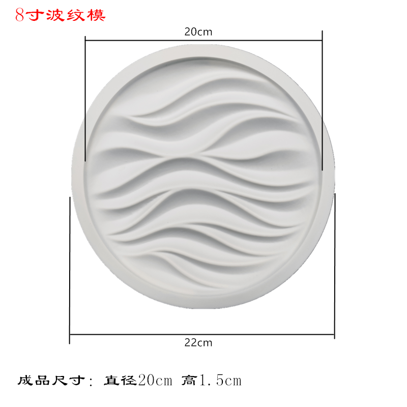 8寸圆形波浪纹慕斯蛋糕模具切块巧克力千层2连波纹蚊香装饰硅胶模-图1