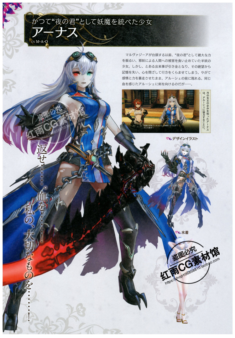 无冬之夜2新月の花嫁设定原画设计素材游戏人物绘画动漫图集参考 - 图0