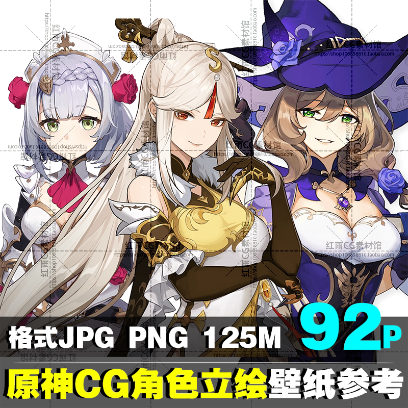 动漫原画集推荐品牌 新人首单立减十元 21年6月 淘宝海外