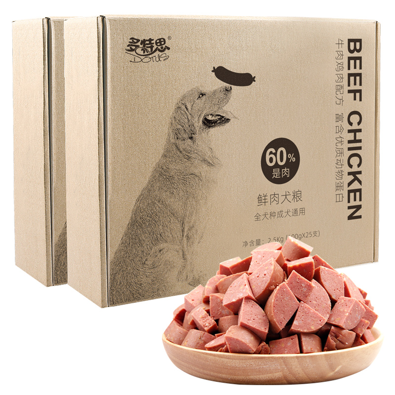 多特思鲜肉狗粮成犬通用型5kg 金毛拉布拉多比熊博美大小型犬粮优惠券