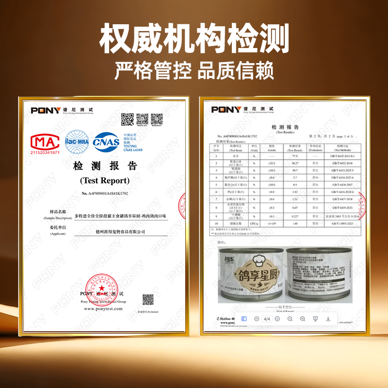 多特思全价猫主食罐鸽肉味幼猫成猫罐头主食高肉营养猫湿粮猫饭,淘宝优惠券,粉丝福利购,淘宝优惠卷