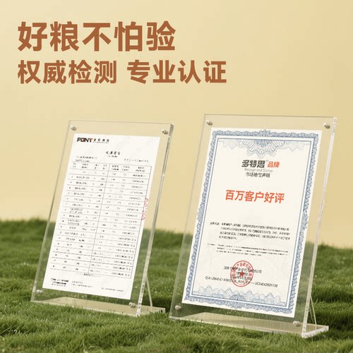 多特思全价狗粮鸭肉梨狗狗火腿肠主食肉肠湿粮拌饭成幼老犬粮通用 - 图3