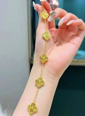 Htzs沙金不掉色五花四叶草手链新款在逃公主手链可调节轻奢礼物