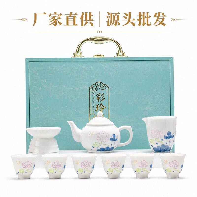 Jingdezhen hand-painted pastel exquisite porcelain tea set gift box