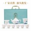 Jingdezhen hand-painted pastel exquisite porcelain tea set gift box