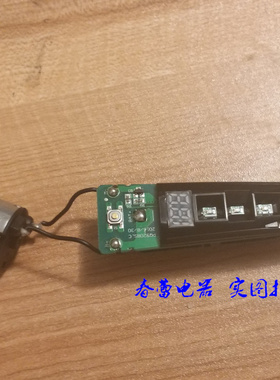 奔腾电路板剃须刀