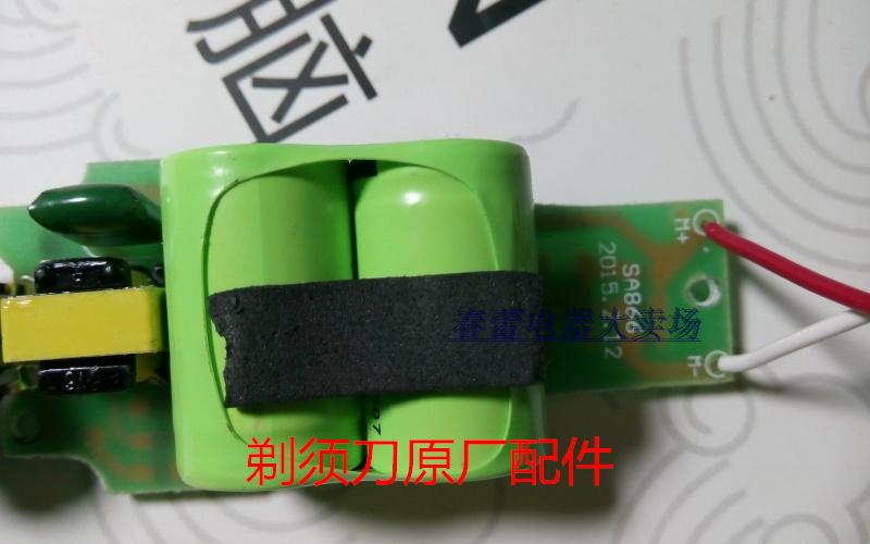 Superman original circuit board set of razors