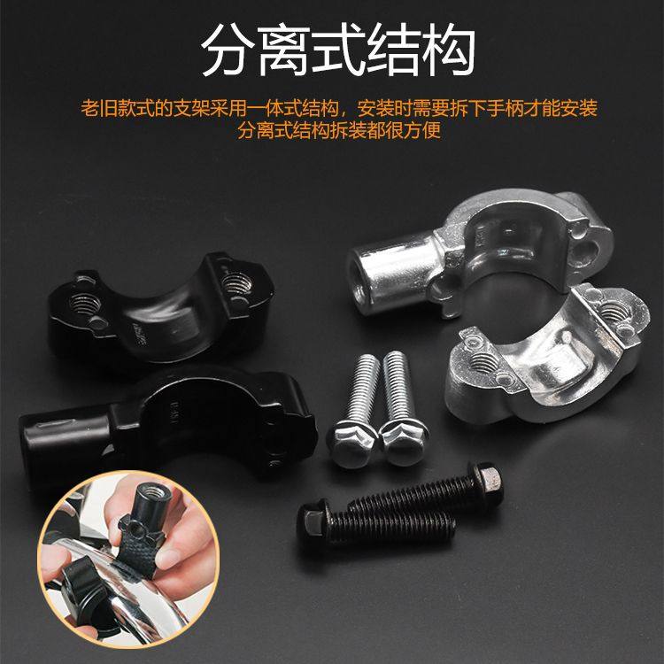 电动摩托车镜座支架固定架安装摩托车后视镜镜座反光镜底座,淘宝优惠券,粉丝福利购,淘宝优惠卷