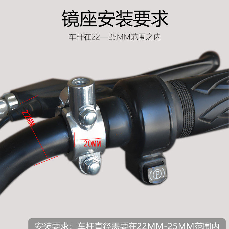 电动摩托车镜座支架固定架安装摩托车后视镜镜座反光镜底座,淘宝优惠券,粉丝福利购,淘宝优惠卷