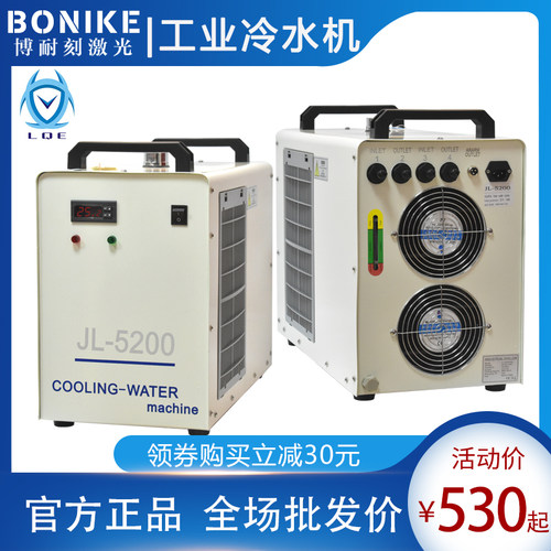 特域冷水机CW5200TH激光冷水机JL5000雕刻机工业冷水机水箱CW3000 - 图2