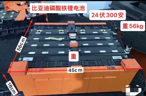 比亚迪磷酸铁锂电池12v24v48v300车载逆变器移动储能电源水冷模组 - 图3