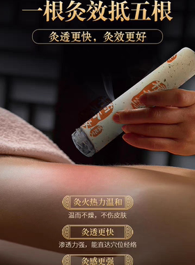 温元艾艾条陈年艾绒疲劳救星
