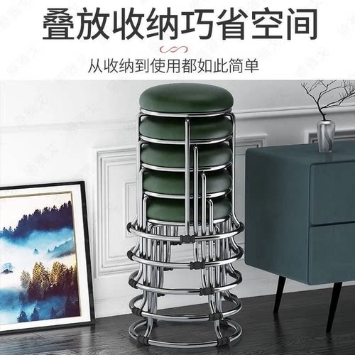 圆凳不锈钢凳子可叠放套凳铁艺椅子板凳加厚家用餐桌凳塑料凳加厚 - 图1