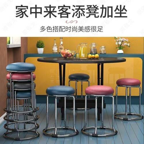 圆凳不锈钢凳子可叠放套凳铁艺椅子板凳加厚家用餐桌凳塑料凳加厚 - 图0