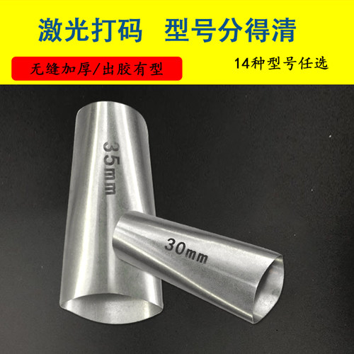 不锈钢胶嘴打胶神器鸭嘴型外墙门窗专用白钢枪嘴通用型枪头扁胶嘴 - 图2