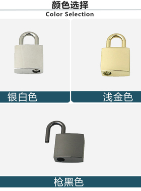 箱包五金配饰挂件 浅金色无钥匙弹簧锁扣 金属装饰挂锁箱包小锁头