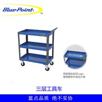 US Snapon Real-proof BluePoint Blue Point Tool Blue three-layer tool car sturdy and durable cart