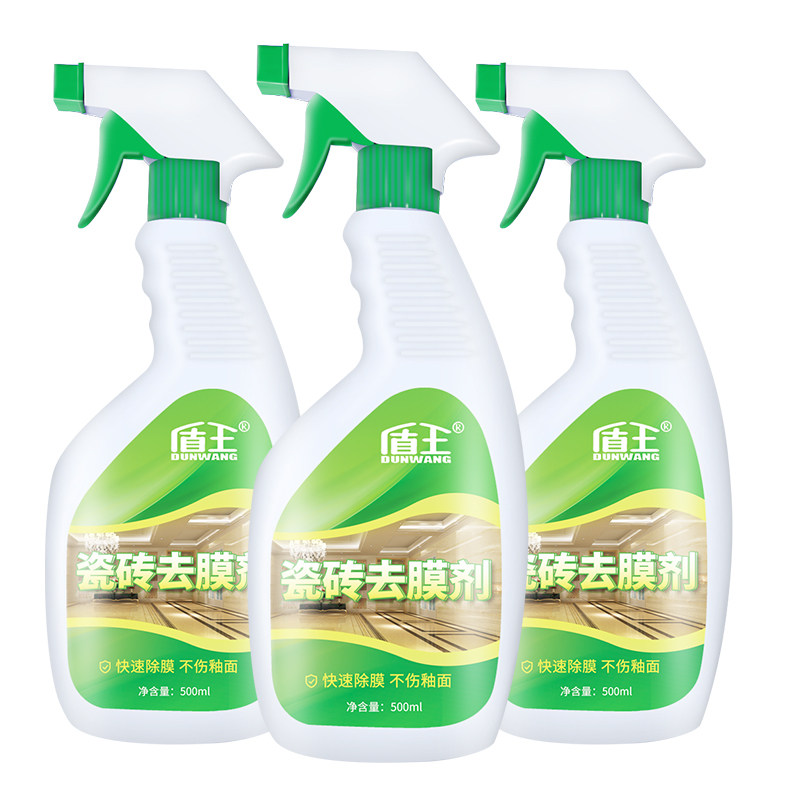 盾王去保护膜地板抛光砖出厂清洁剂 盾王家居洁瓷剂