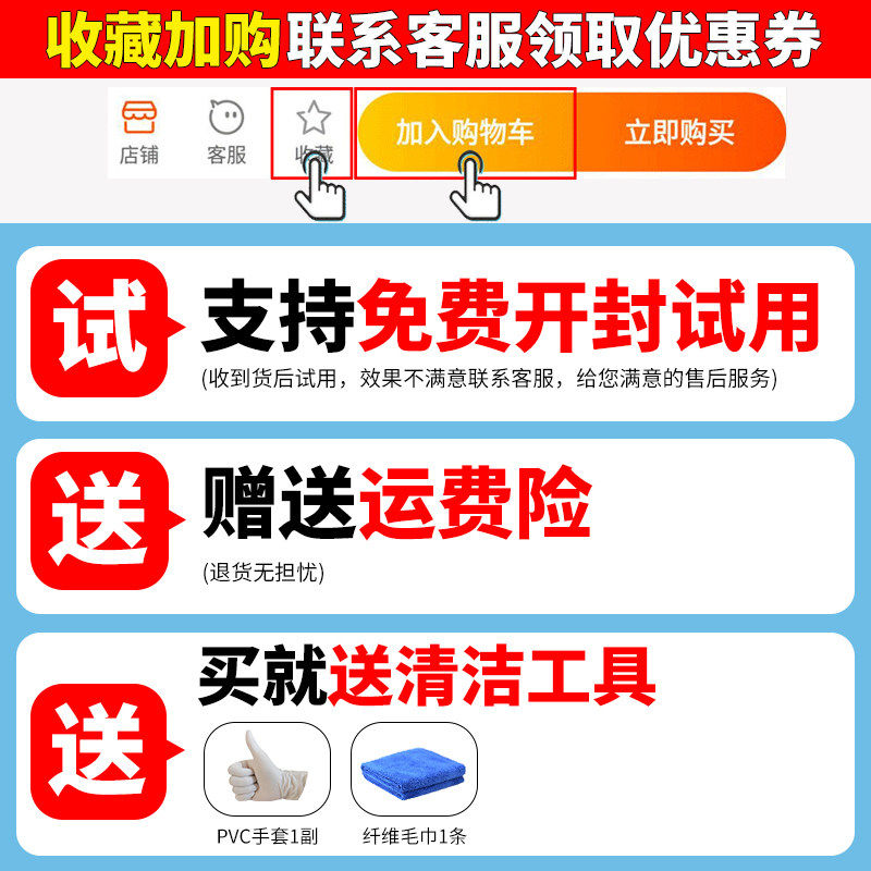 台面茶渍强力去污大理石材清洁剂 盾王家居多用途清洁剂