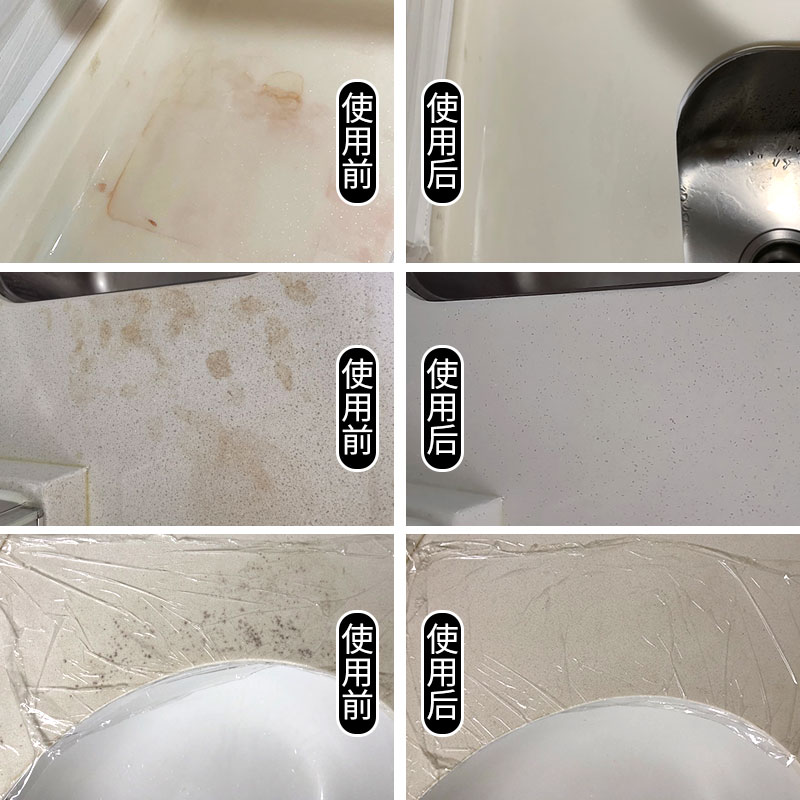 厨房大理石材深层清洗剂渗透台面 盾王家居多用途清洁剂