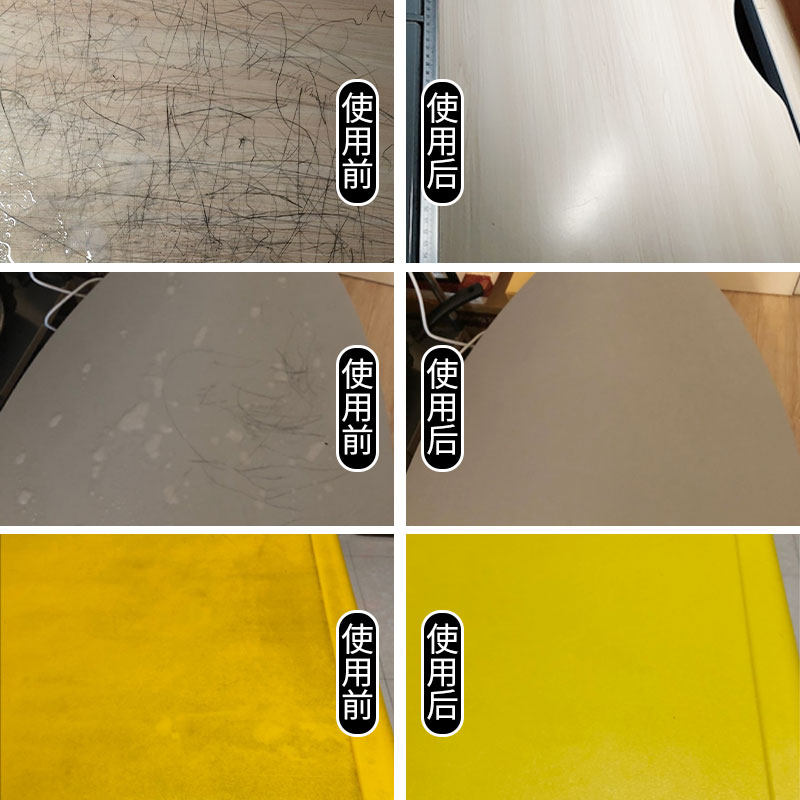 桌面清洁剂强力去污塑料课桌椅书桌 盾王家居多用途清洁剂