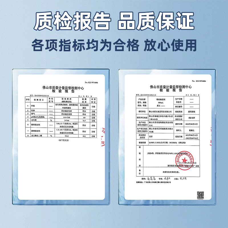 瓷砖除胶剂家用去胶不干胶双面胶强力清除玻璃胶渍地板砖解胶清洁