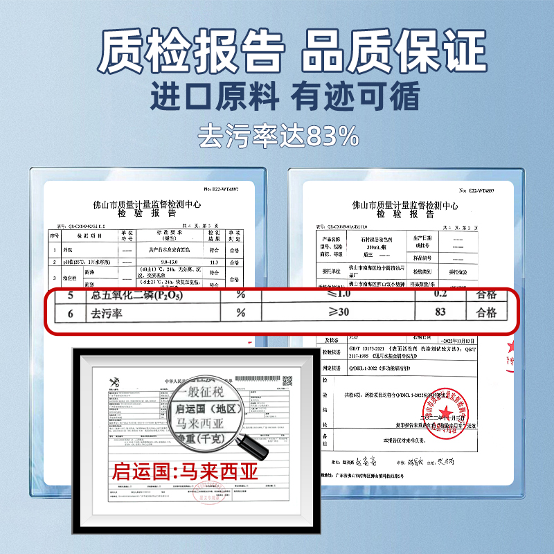 厨房大理石材台面深层清洗剂渗透强力去污去黄人造石英石渗色清洁