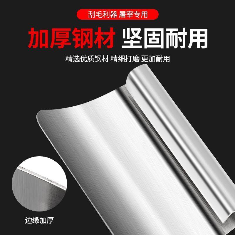 刮刀不锈钢猪毛刮刀刨猪皮刀刮猪毛专用刮毛刀拔毛刮毛工具杀猪用,淘宝优惠券,粉丝福利购,淘宝优惠卷