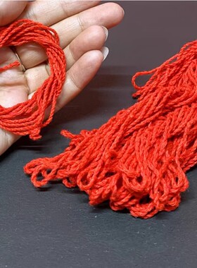 【现货速发】老式红棉绳绕戒指绑绳祝好运红绳diy串币串珠红头绳