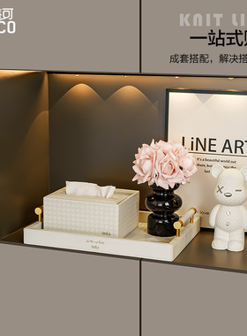 BV编织系列收纳装饰品
