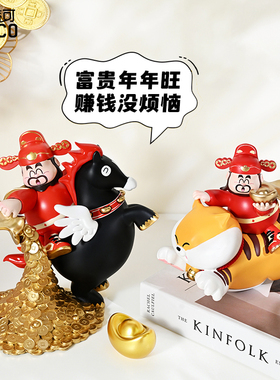 飞来财神爷摆件2026马上有钱客厅办公室金币元宝招财进宝新年装饰